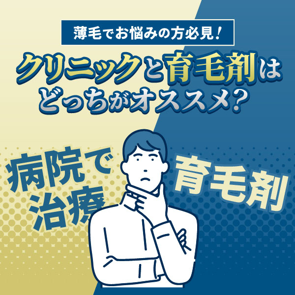 記事バナー