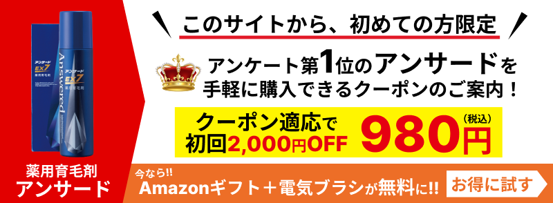 8位 ナノインパクトco17（ホソカワミクロン化粧品） – 2024年最新版